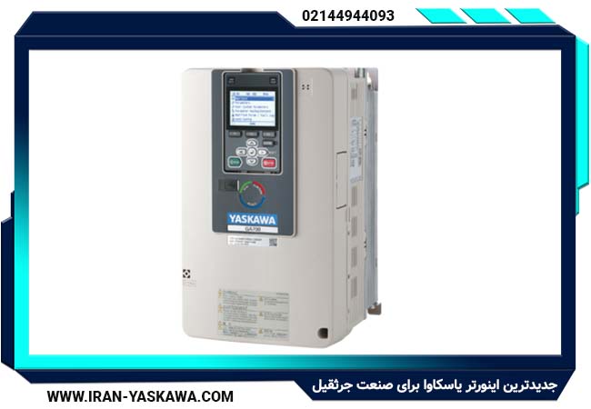 جدیدترین اینورتر یاسکاوا برای صنعت جرثقیل