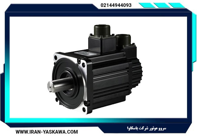 سرو موتور یاسکاوا دقیق ترین در جهان (آبان ماه 1404)