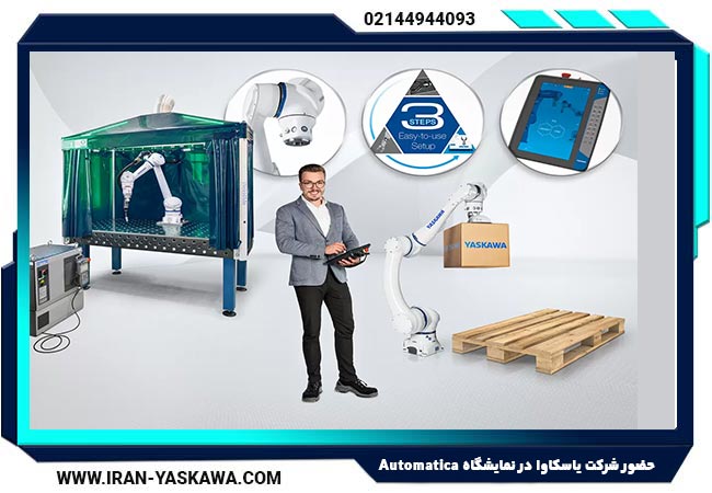 حضور یاسکاوا در نمایشگاه Automatica