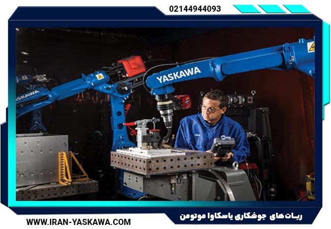 ربات های جوشکاری یاسکاوا