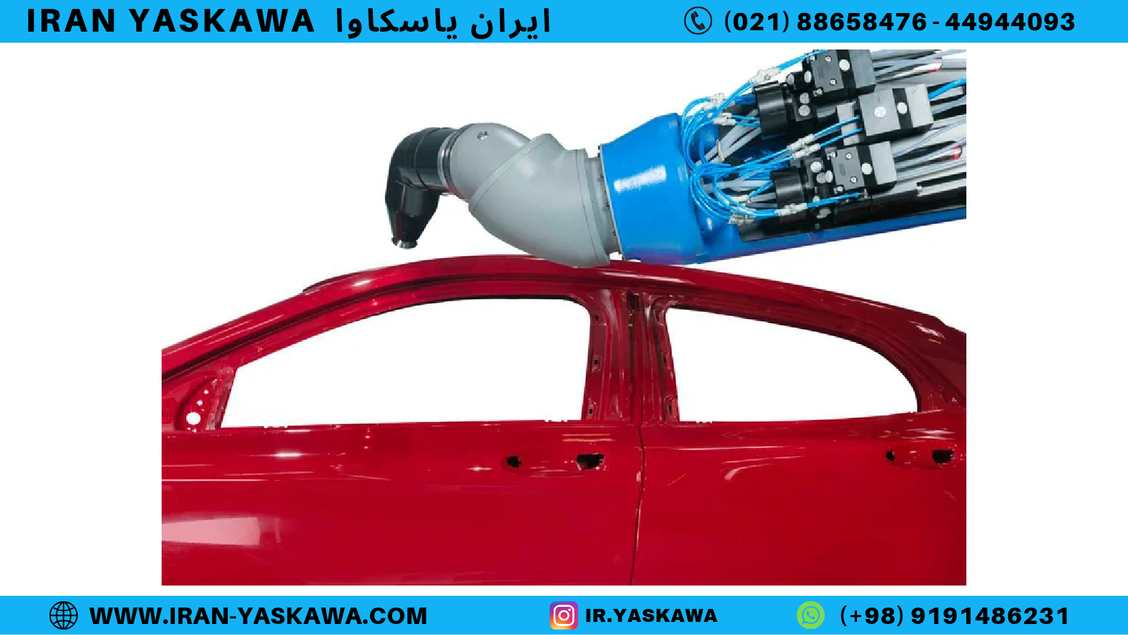 ربات رنگ پاشی (Painting Robot) و خلق اثر هنری با ربات! (2023)