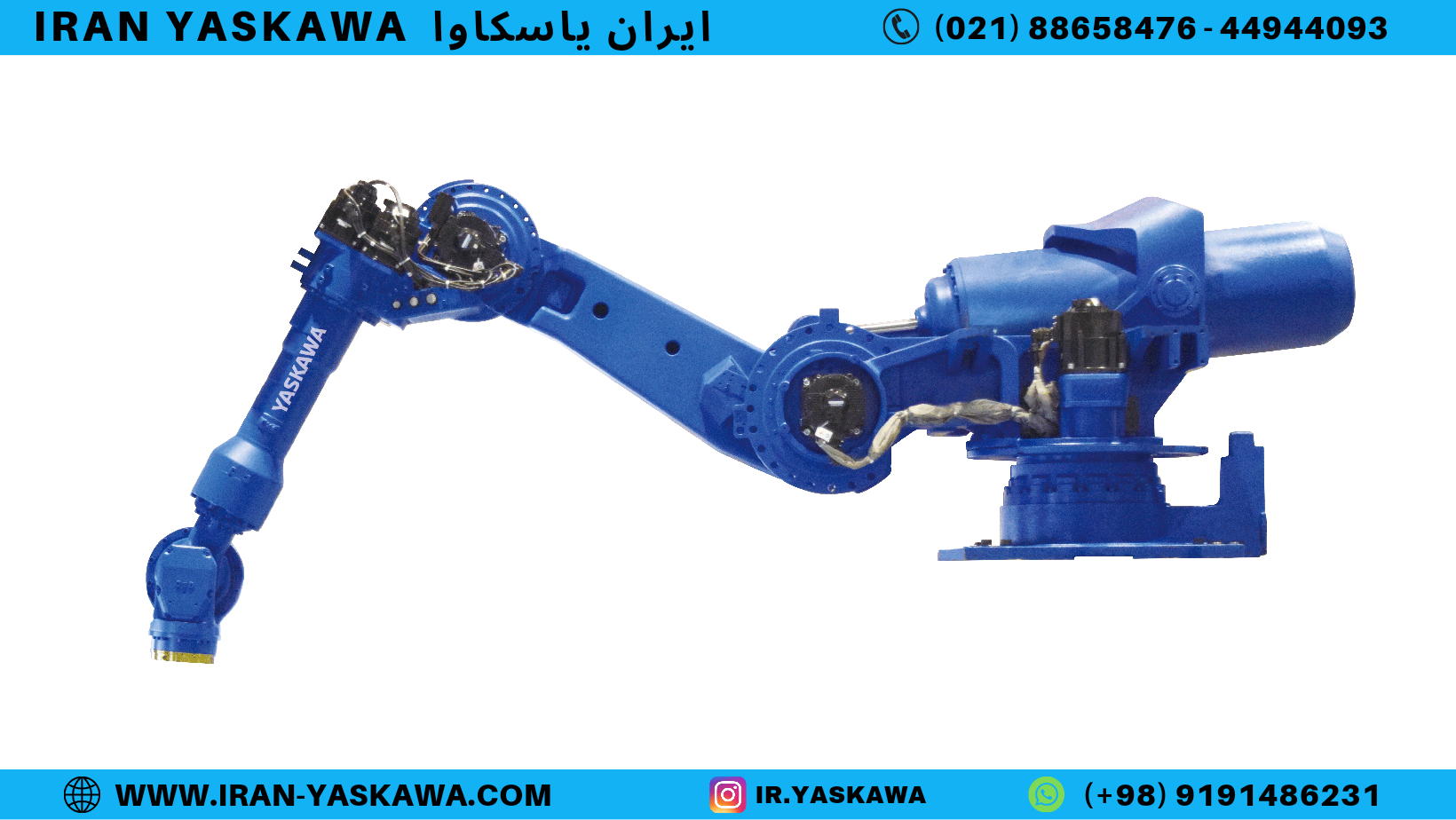 ربات پرس یاسکاوا: قدرت و دقت در یک ربات (دی ماه 1404)