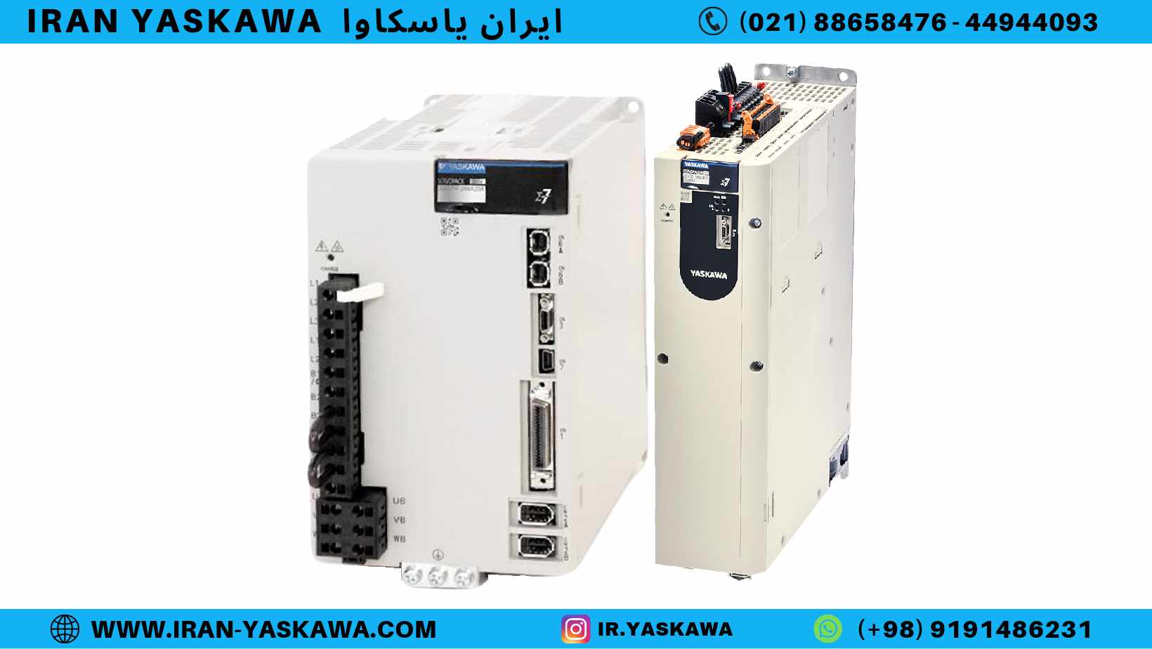درایوهای سری Sigma 7