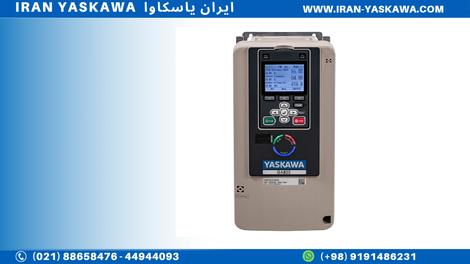 اینور یاسکاوا GA800