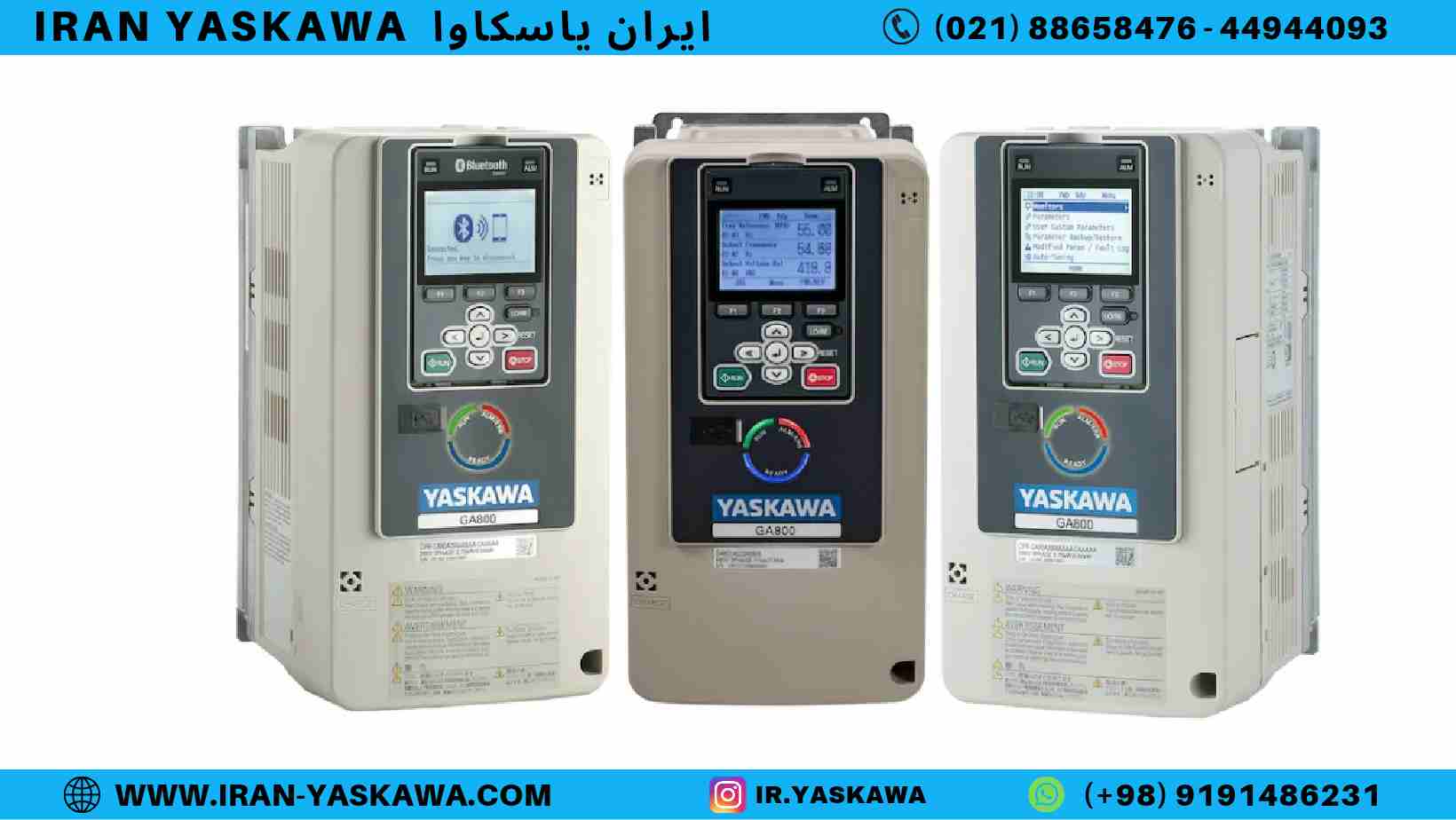 اینورتر GA800 یاسکاوا