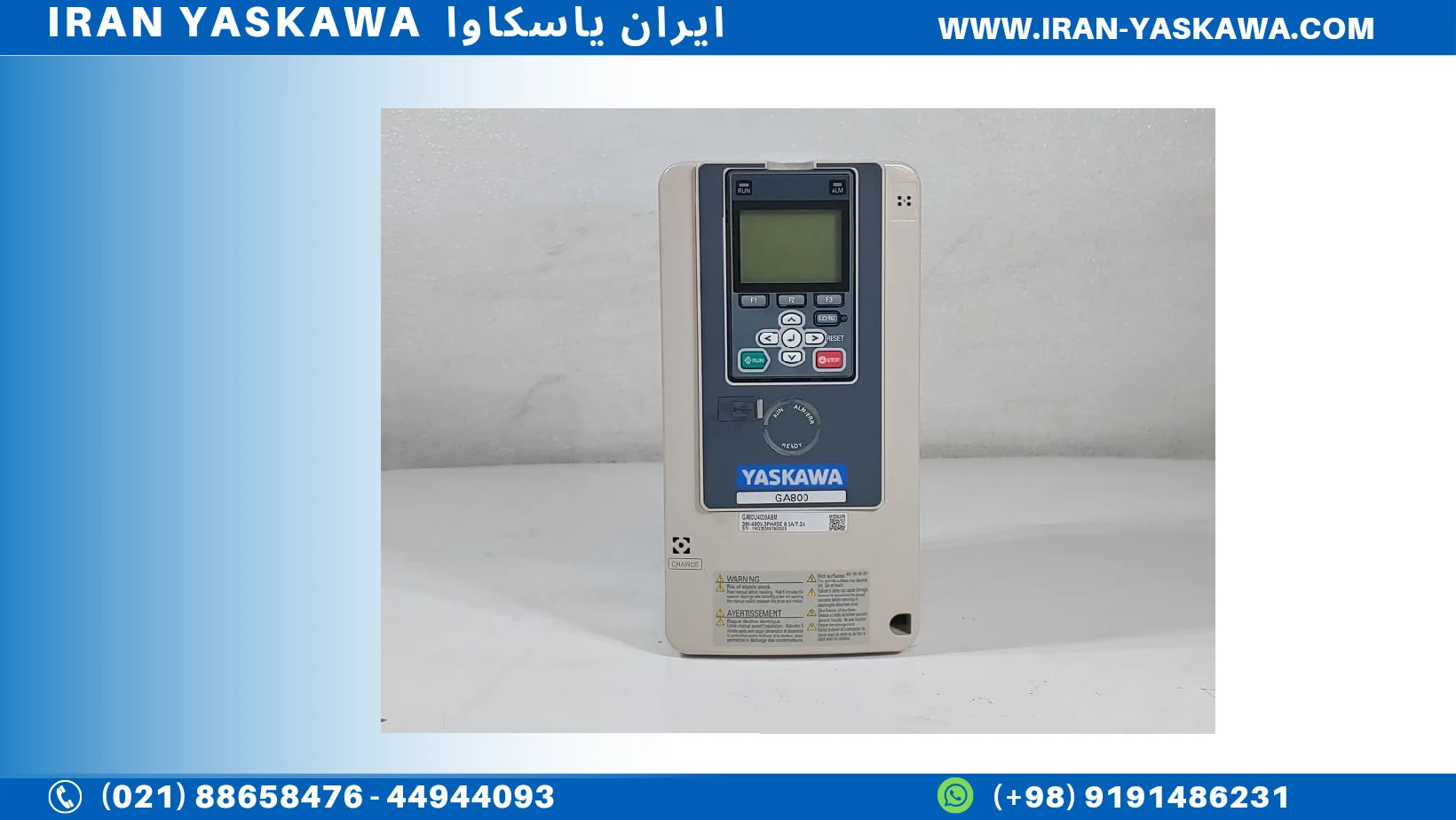 اینورتر GA800 یاسکاوا
