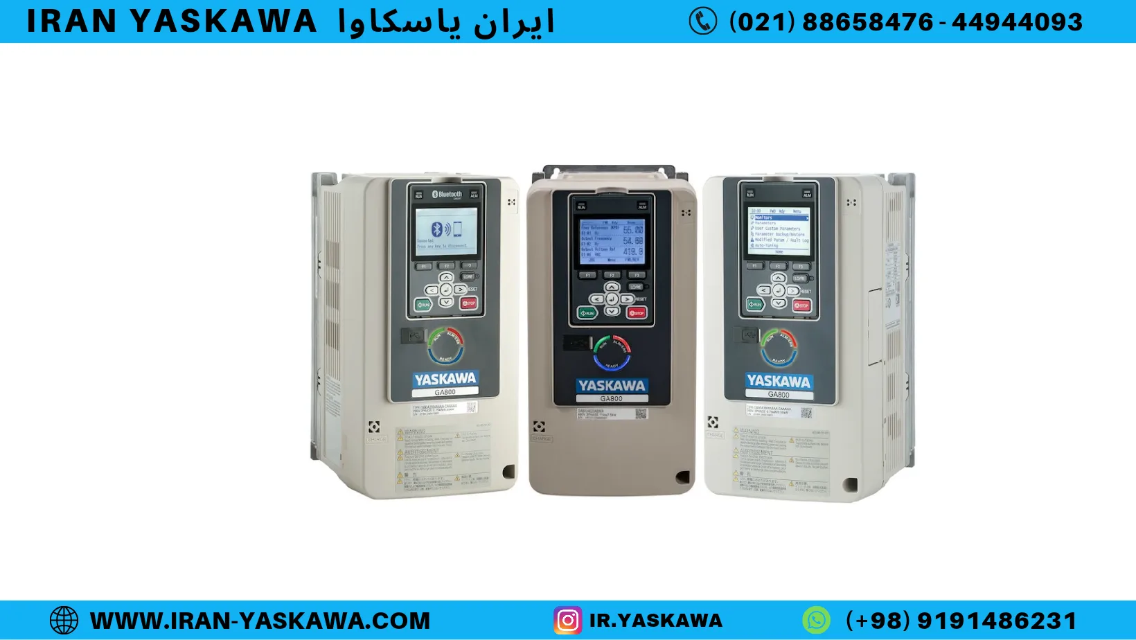 اینورتر GA800 یاسکاوا (آذر 1404)