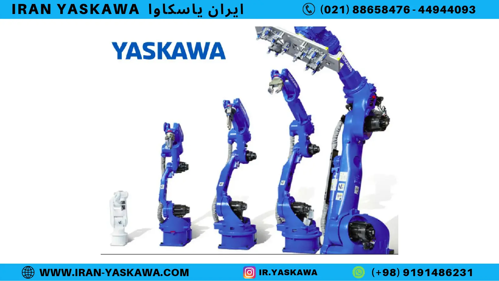 ربات های یاسکاوا، عملکردی فراتر از باور