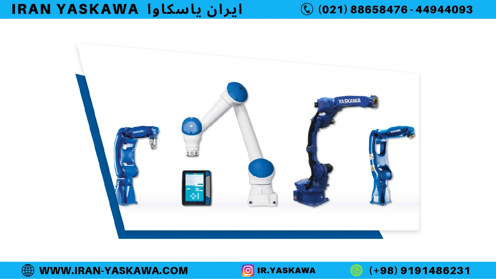 آشنایی با اتوماسیون و مانیتورینگ صنعتی (آذر ماه 1404)