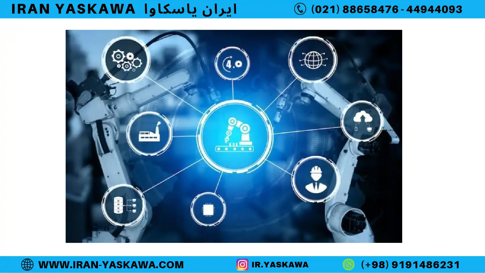 هوش مصنوعی و اتوماسیون در بخش انرژی های تجدیدپذیر (بهمن ماه 1404)