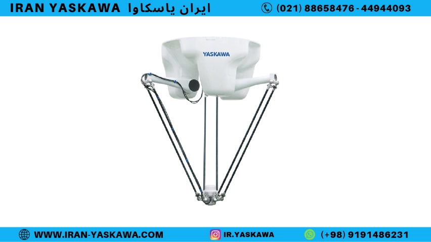 ربات عنکبوتی یاسکاوا MP33S (بهمن ماه 1404)