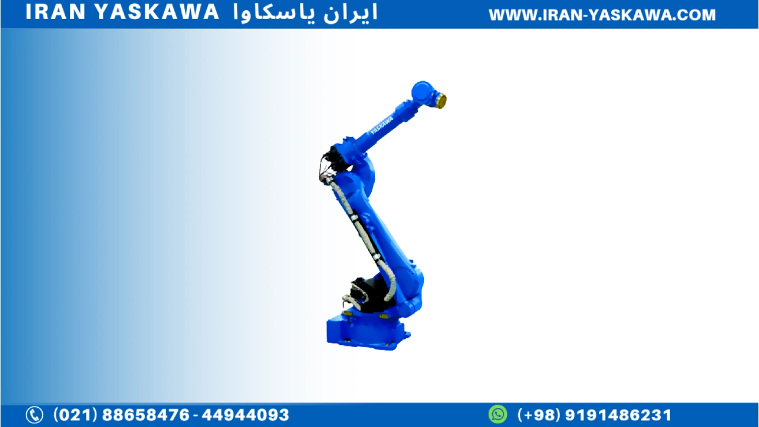 ربات GP180 یاسکاوا: بررسی کامل و کاربردها
