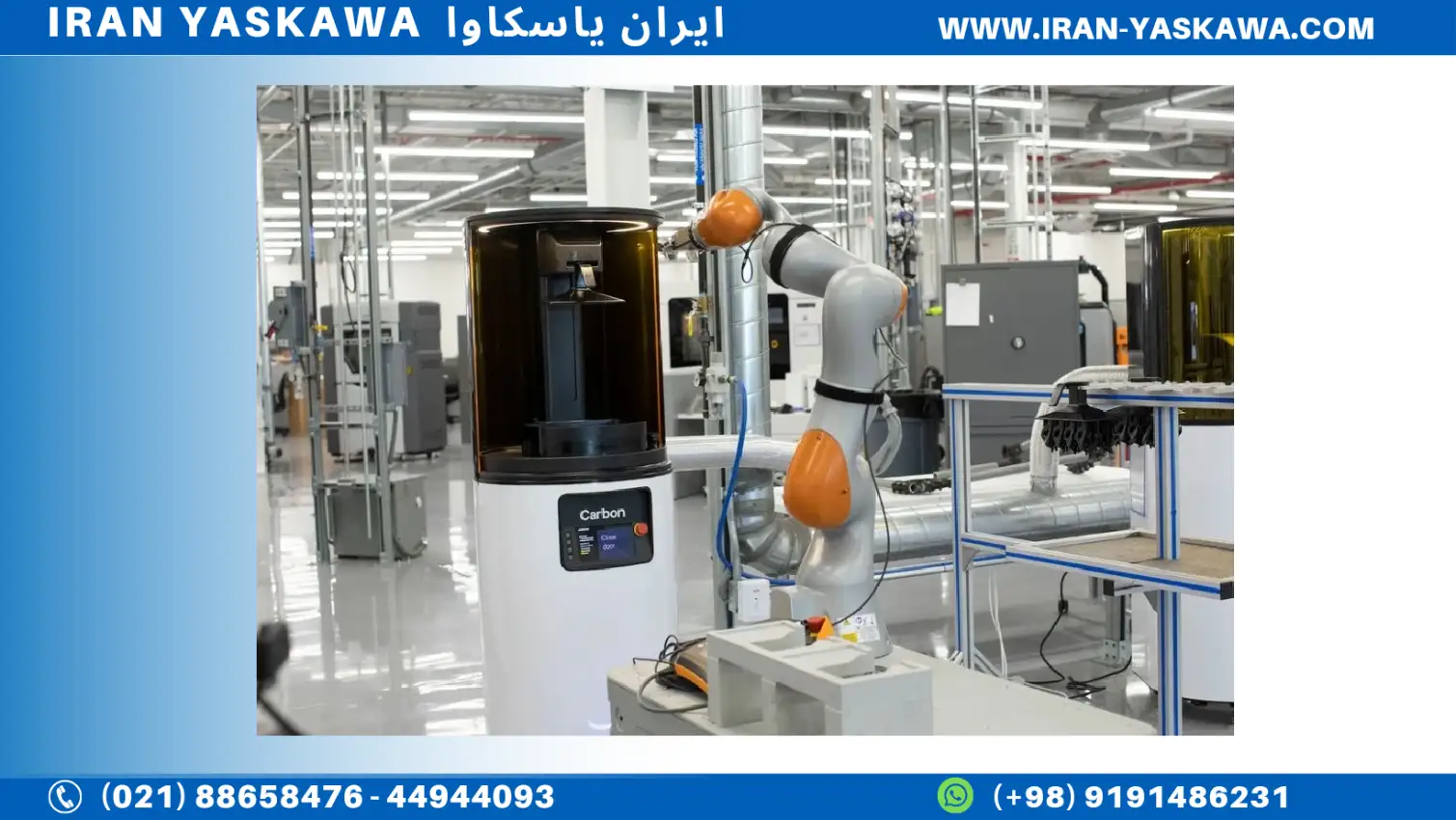 نقش چاپ سهبعدی در اتوماسیون صنعتی: تحولی در تولیدات مدرن (بهمن ماه 1404)