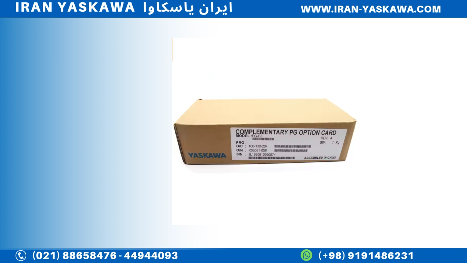 کارت انکودر یاسکاوا