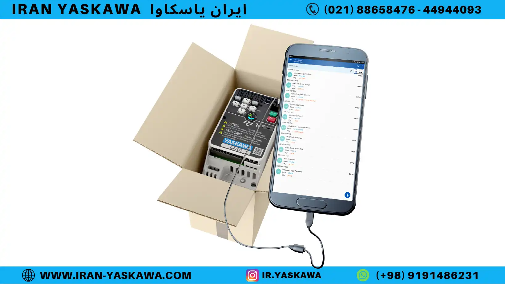 اینورترهای یاسکاوا چگونه باعث کاهش مصرف انرژی در صنایع میشوند؟