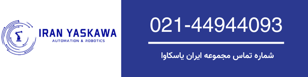 ایران یاسکاوا