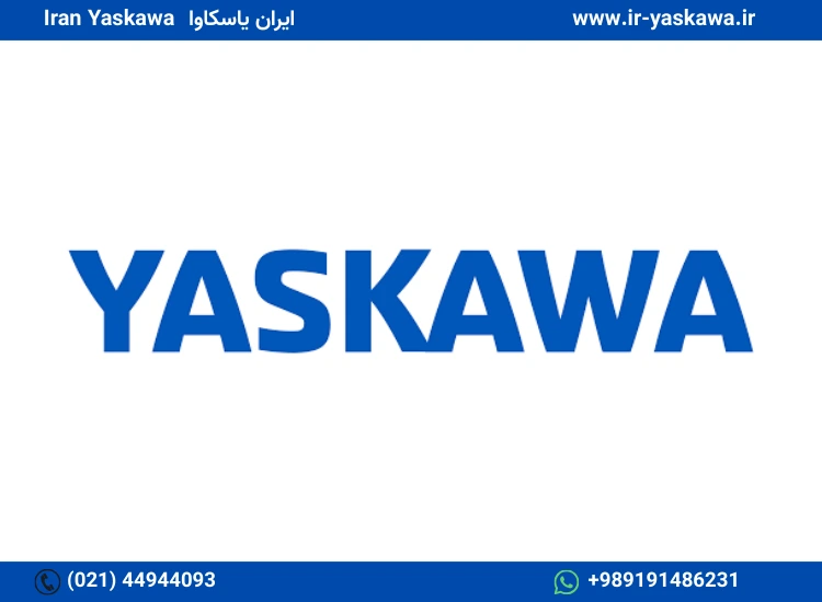 مقایسه شرکت یاسکاوا با برندهای دیگر: چرا یاسکاوا انتخاب برتر مهندسان است؟