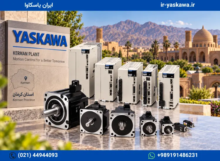 نمایندگی یاسکاوا در کرمان