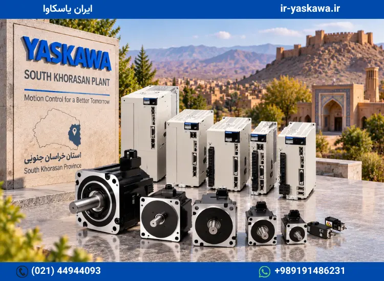 نمایندگی یاسکاوا در بیرجند