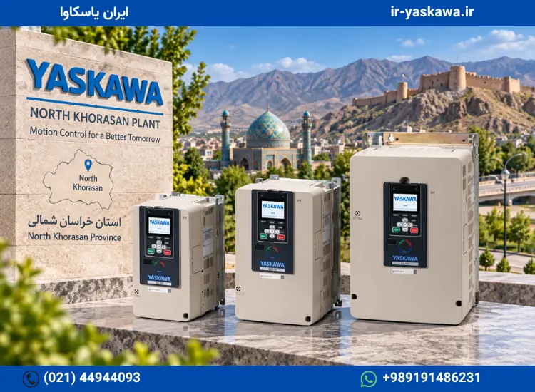 نمایندگی یاسکاوا در بجنورد