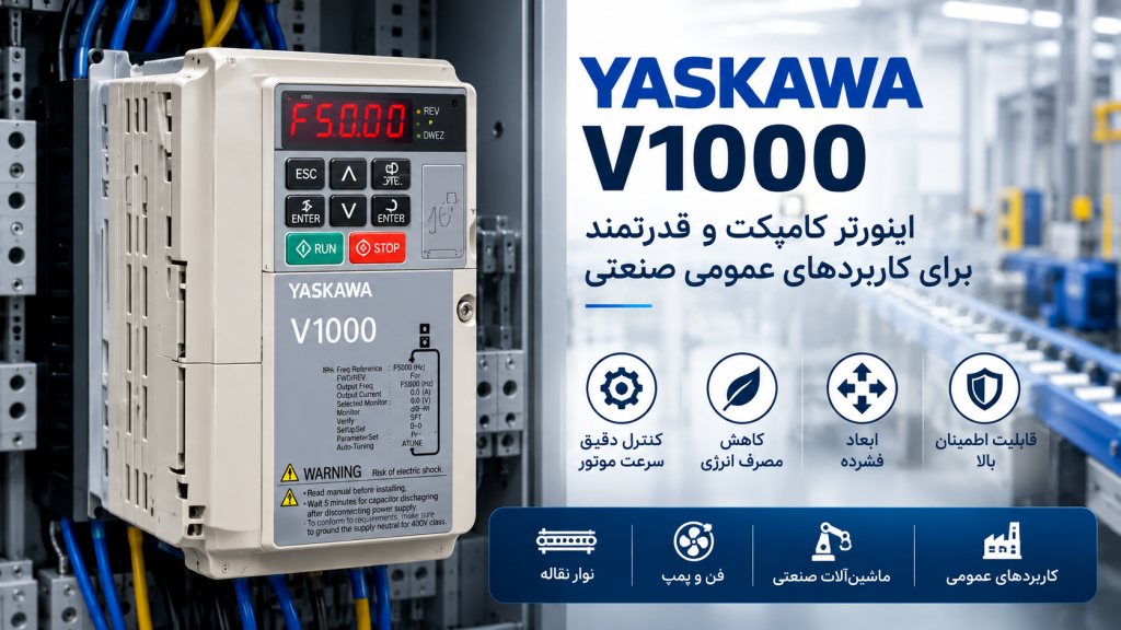 yaskawa-inverters-series-2